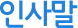 λ縻